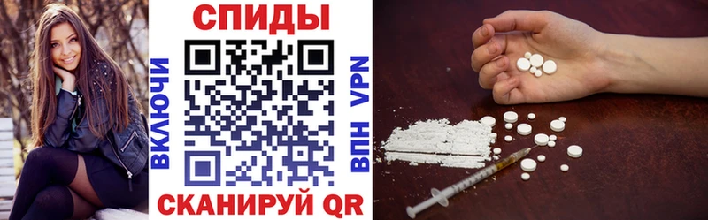АМФЕТАМИН Premium  Купить где  Наволоки 