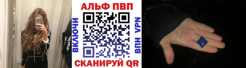 Купить где  Наволоки  A-PVP кристаллы 