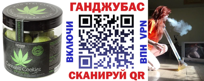 Печенье с ТГК конопля  Купить  Наволоки 