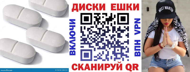 Купить где  Наволоки  Экстази 300 mg 