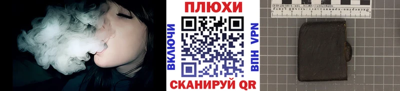 ГАШ хэш  Купить  Наволоки 
