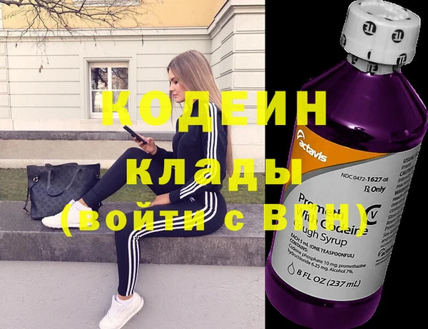 герыч Майский