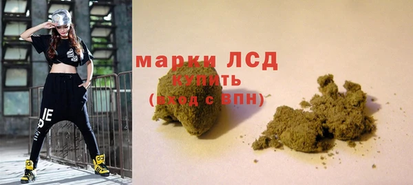 спайс Магадан