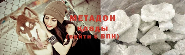 герыч Майский