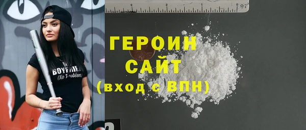 трава Магас