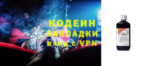 герыч Майский