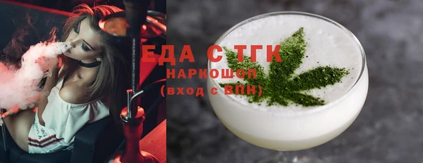 спайс Магадан
