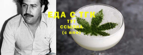 трава Магас