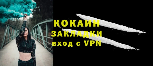 герыч Майский