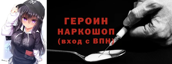 спайс Магадан