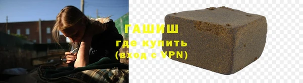 спайс Магадан
