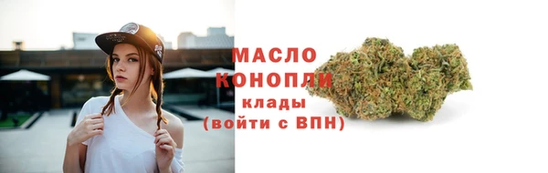 спайс Магадан