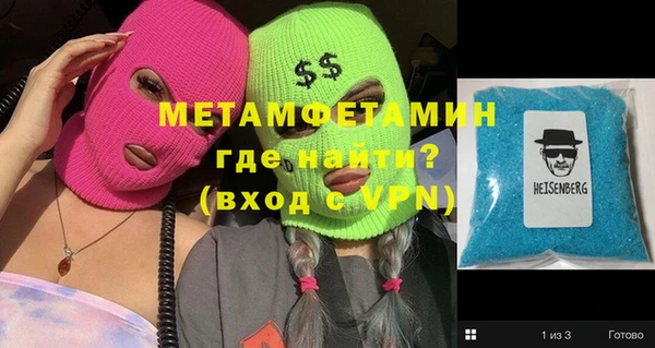 спайс Магадан
