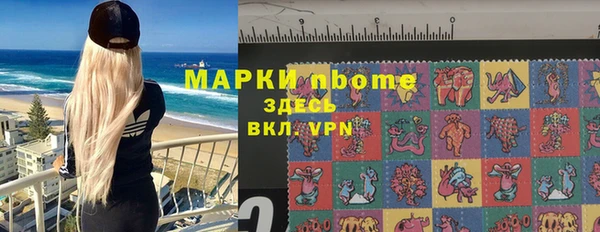 трава Магас