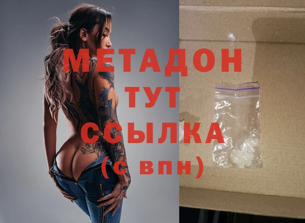 герыч Майский
