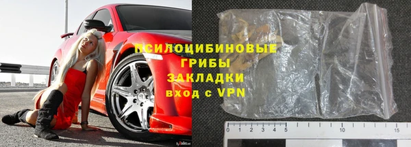 спайс Магадан