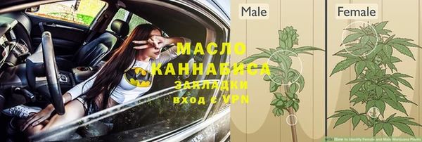 спайс Магадан