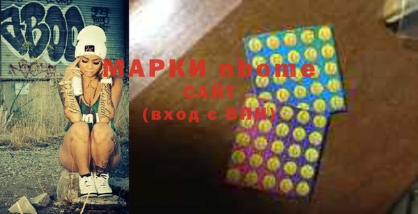 спайс Магадан