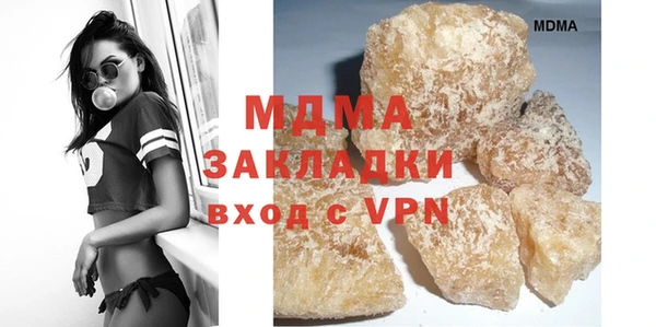 трава Магас