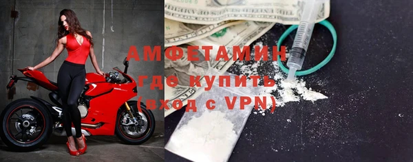 герыч Майский