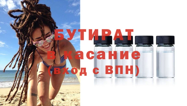 МДПВ Медногорск