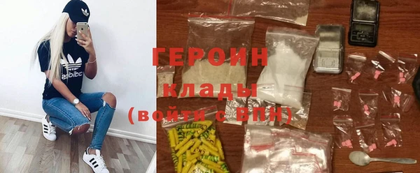 спайс Магадан
