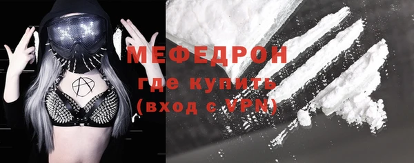 МДПВ Медногорск