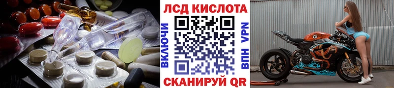 Лсд 25 экстази ecstasy  Купить закладки  Наволоки 