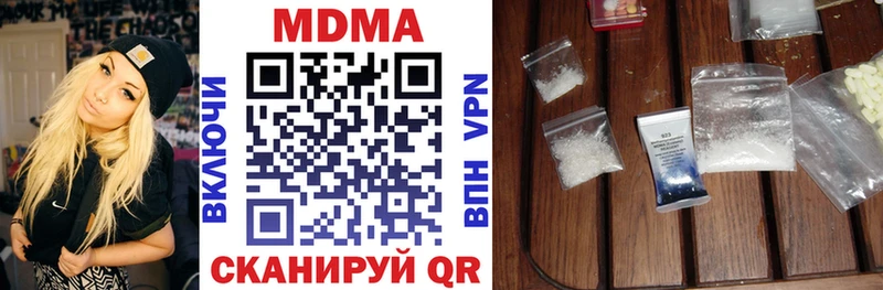 МДМА Molly  Купить где  Наволоки 