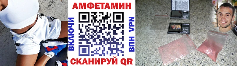 МЕТАМФЕТАМИН винт  Купить где  Наволоки 