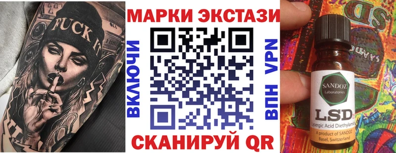 Купить  Наволоки  Марки 25I-NBOMe 1500мкг 